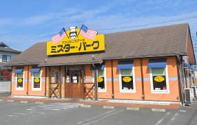 ミスター・バーク総社店
