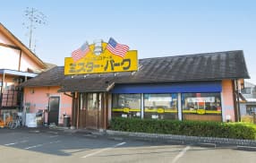 ミスター・バーク津山店